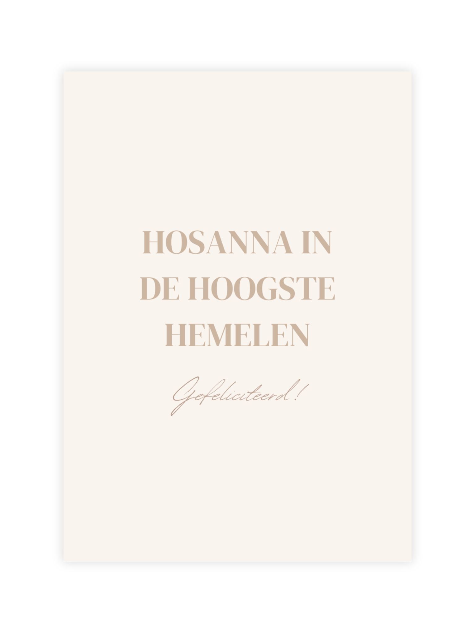 christelijke felicitatiekaart hosanna in de hoogste hemelen